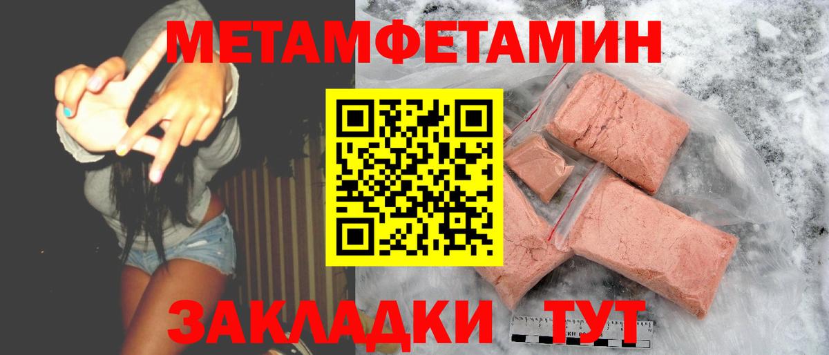 Горно-Алтайск  omg ONION  Вход с VPN  АМФЕТАМИН Premium 
