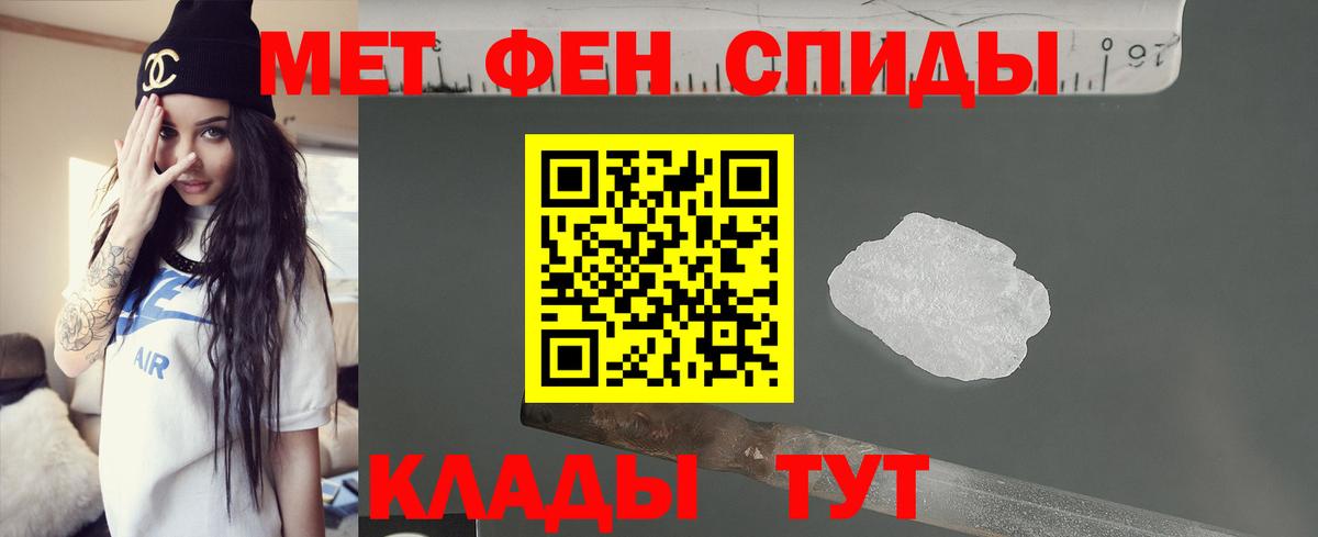 АМФ Premium Горно-Алтайск