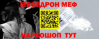 марки nbome Краснокаменск