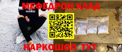 героин Краснознаменск