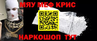 героин Краснознаменск