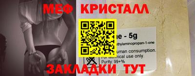 марки nbome Краснокаменск