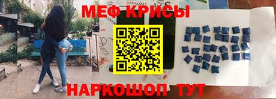 героин Краснознаменск