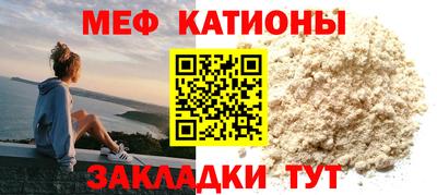 марки nbome Краснокаменск