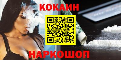 марки nbome Краснокаменск
