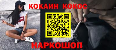 героин Краснознаменск