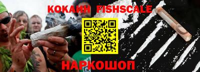 героин Краснознаменск