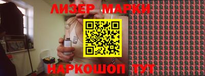 марки nbome Краснокаменск