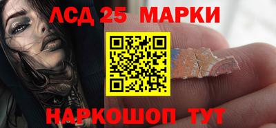 марки nbome Краснокаменск