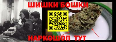марки nbome Краснокаменск