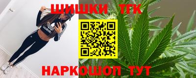 героин Краснознаменск