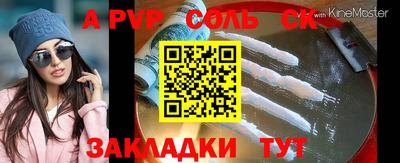 марки nbome Краснокаменск