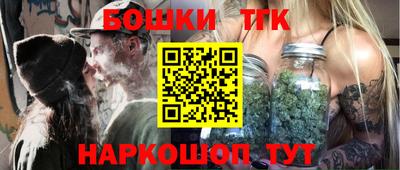 марки nbome Краснокаменск