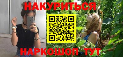 героин Краснознаменск