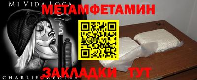 марки nbome Краснокаменск