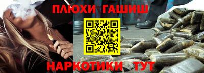 марки nbome Краснокаменск