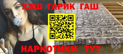 марки nbome Краснокаменск
