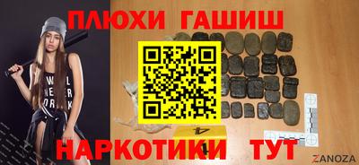 героин Краснознаменск