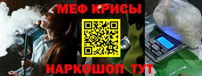 героин Краснознаменск