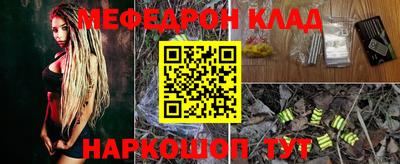 героин Краснознаменск