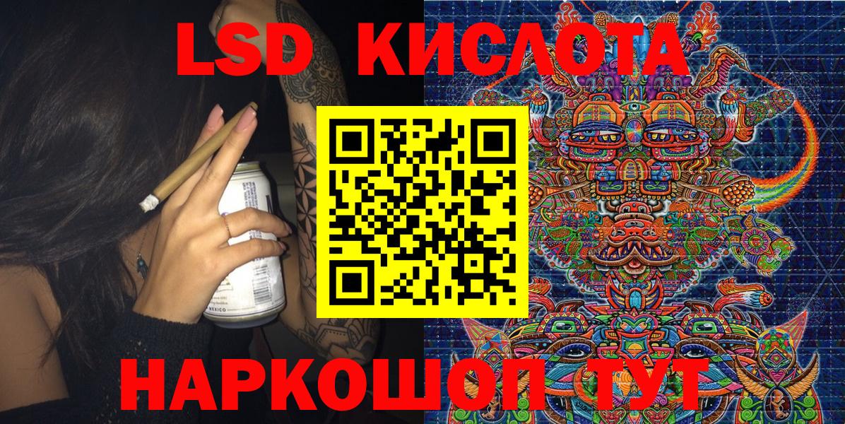 Марки N-bome  Вход с VPN  Горно-Алтайск  Марки N-bome 1,8мг 