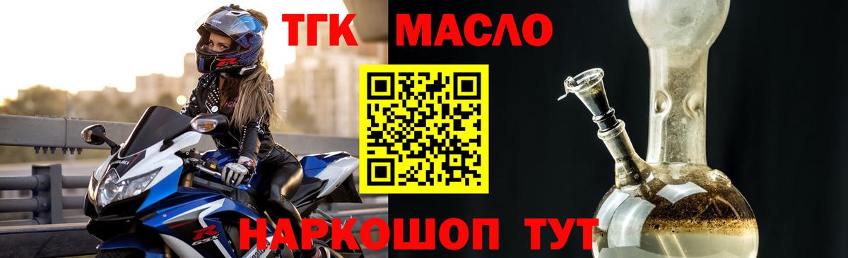 Cocaine  Альфа ПВП СОЛЬ   Горно-Алтайск  Cocaine  НБОМе  Меф   ГАШИШ  Бошки Шишки  Вход с VPN 