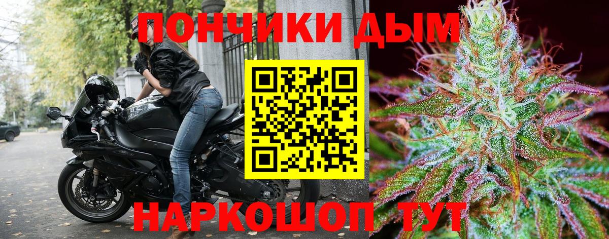 Бошки марихуана сатива  Бошки марихуана MAZAR  Вход с VPN  Горно-Алтайск  Бошки Шишки THC 21% 